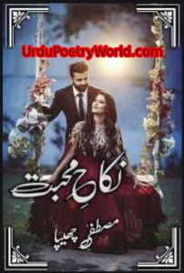 Nikah-e-Mohabbat Urdu Romantic Novel by Mustafa Chippa